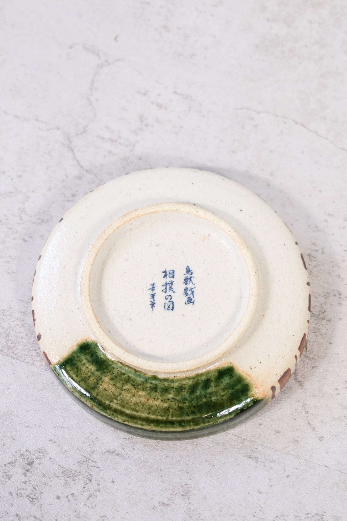 Hand-painted Japanese ceramic dish